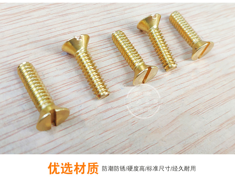 Brass Machine Screws Slotted Flat Head