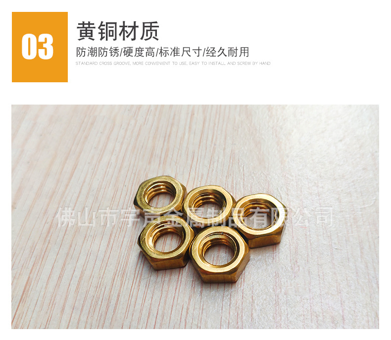 Brass Hex Nuts