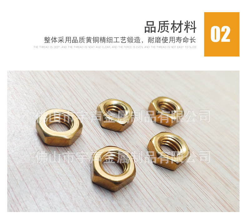 Brass Machine Screw Nuts