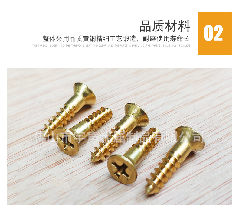 Brass Wood Screws Phillips Flat Head