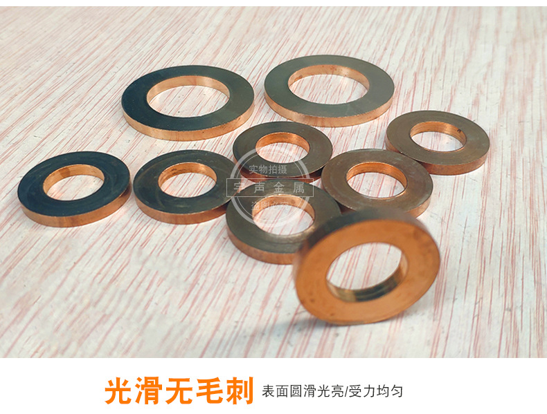 Aluminium Bronze Flat Washers