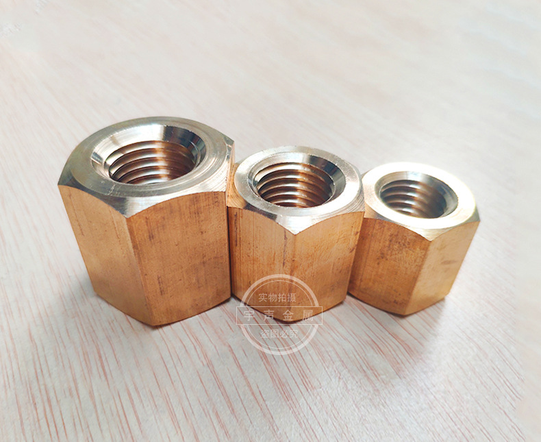 Aluminium Bronze Coupling Nuts