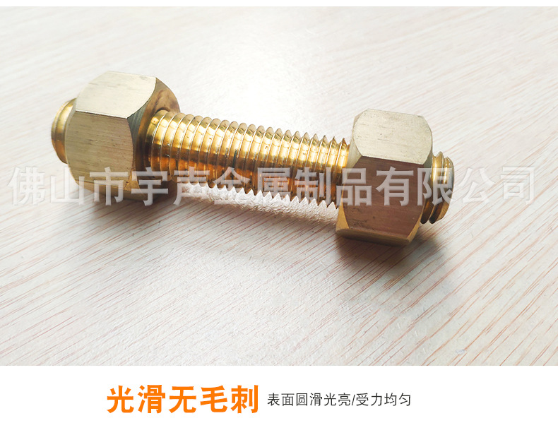 C63000 铝青铜无头螺栓配套重型螺母